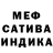 Амфетамин Розовый Kacper Czechowicz