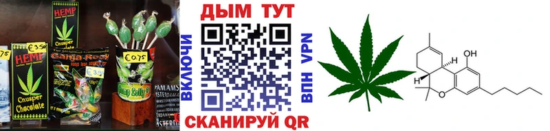 купить   Бокситогорск  Печенье с ТГК конопля 
