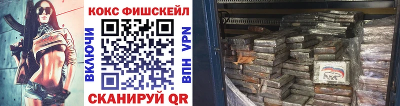 COCAIN Эквадор  Бокситогорск 