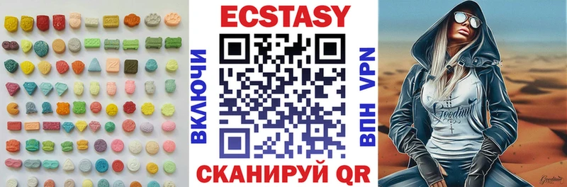 ЭКСТАЗИ бентли Бокситогорск