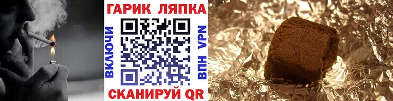 Гашиш ice o lator магазин продажи наркотиков Бокситогорск