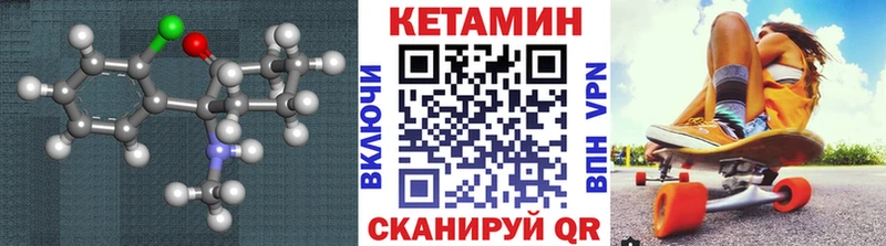 кракен сайт  наркотики  Бокситогорск  Кетамин ketamine 