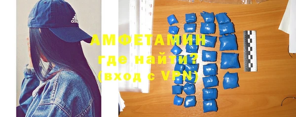 синтетический гашиш Пролетарск