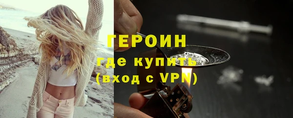 кокаин премиум Протвино