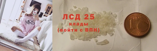 синтетический гашиш Пролетарск