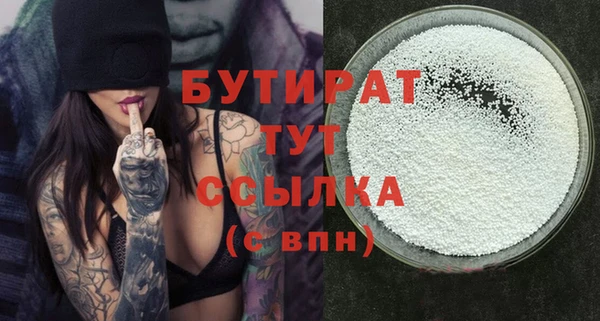 не бодяженный Абдулино