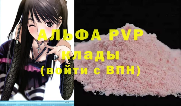 скорость mdpv Алексеевка