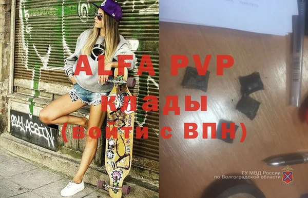 ешки Абаза
