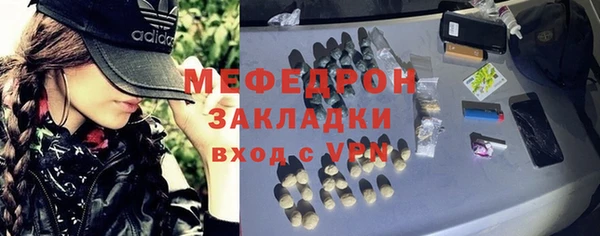 синтетический гашиш Пролетарск