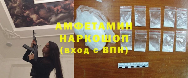 скорость mdpv Алексеевка