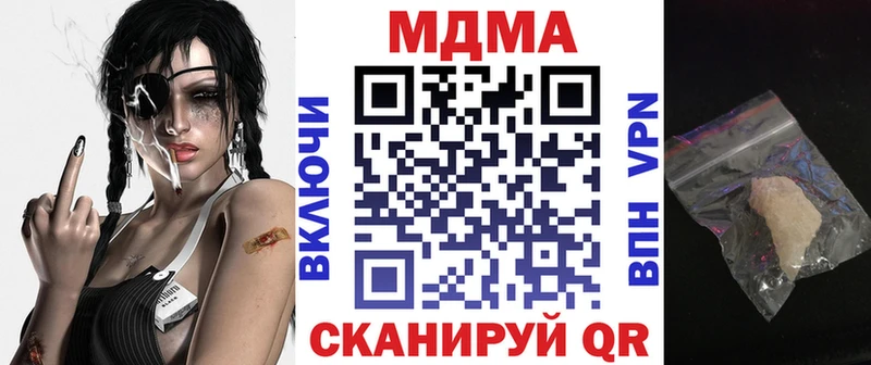 хочу наркоту  Бокситогорск  МДМА crystal 