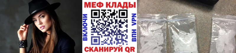 Меф мяу мяу мука Бокситогорск