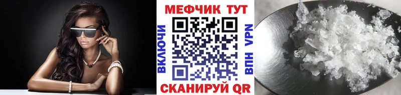 купить  сайты  Бокситогорск  Мефедрон 4 MMC 