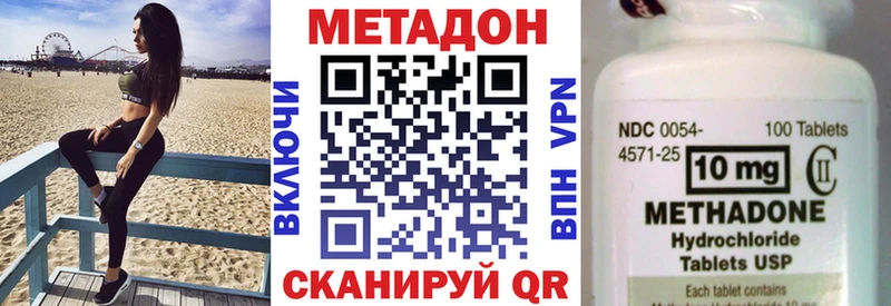 Метадон белоснежный  MEGA зеркало  Бокситогорск 