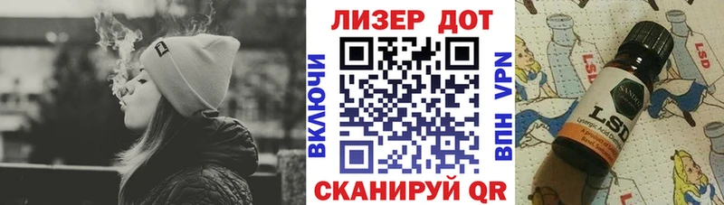 Наркотические марки 1500мкг  Бокситогорск 