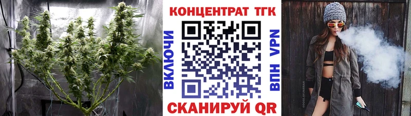 ТГК вейп с тгк  Бокситогорск 